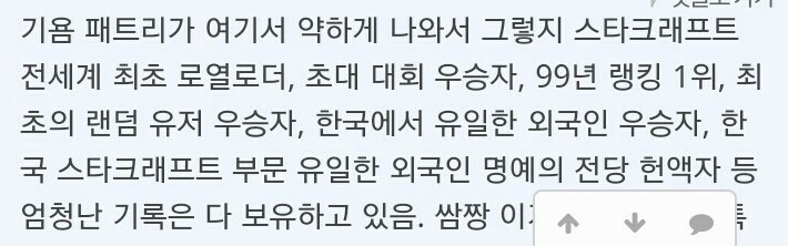 기욤패트리가 은퇴한 이유 | 인스티즈