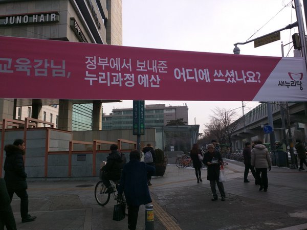새누리당의 총질 ..... 정의당 저격 ㅋ | 인스티즈