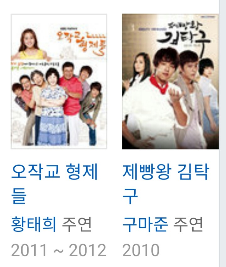 쭉빵이가 믿고 보는 배우는? | 인스티즈