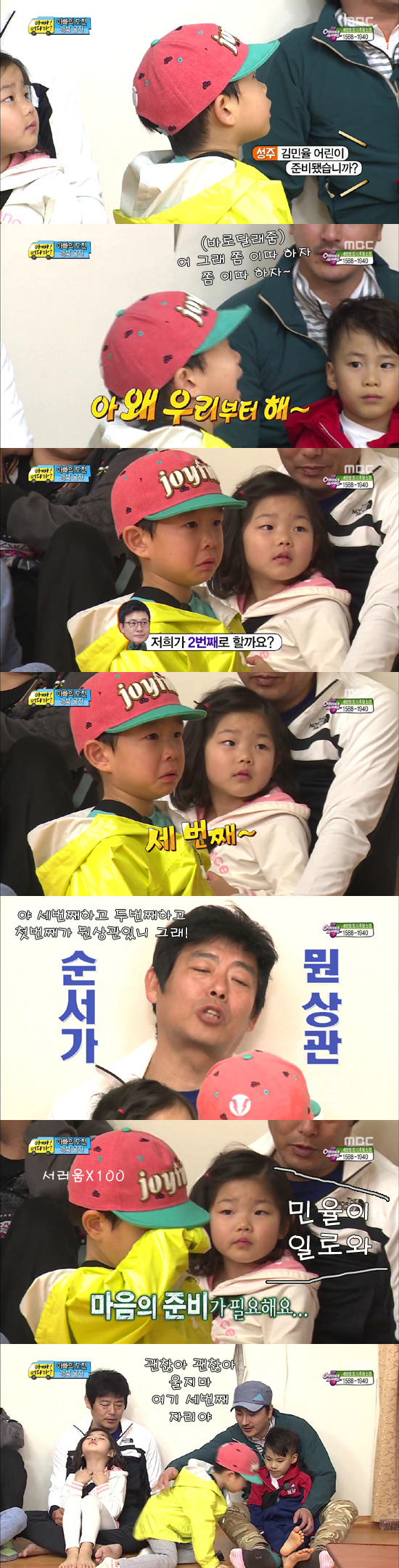 [아빠어디가] 역대 아빠들 중 아기들과의 역대급 케미.jpg | 인스티즈