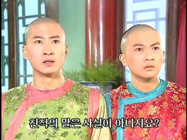 [황제의딸2] 44. 황제 그리고 아버지 | 인스티즈