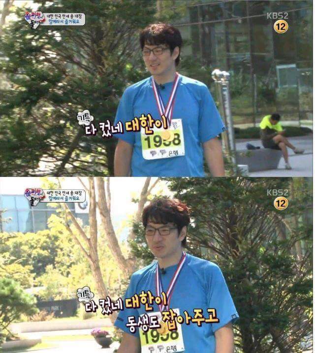 대한이 클라스 | 인스티즈