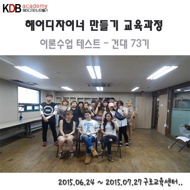 헤어72 이미지