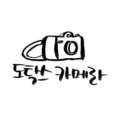 의자 절도 | 인스티즈