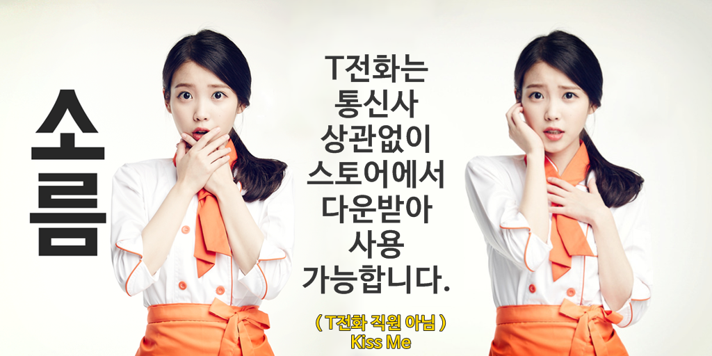 T전화 테마 - 트와이스 사나 & 미나 화이트 테마. png | 인스티즈