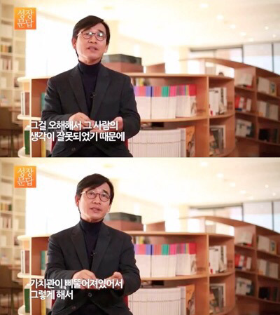 내 편이라 생각한 사람에게 비난이나 오해를 받을 때 | 인스티즈