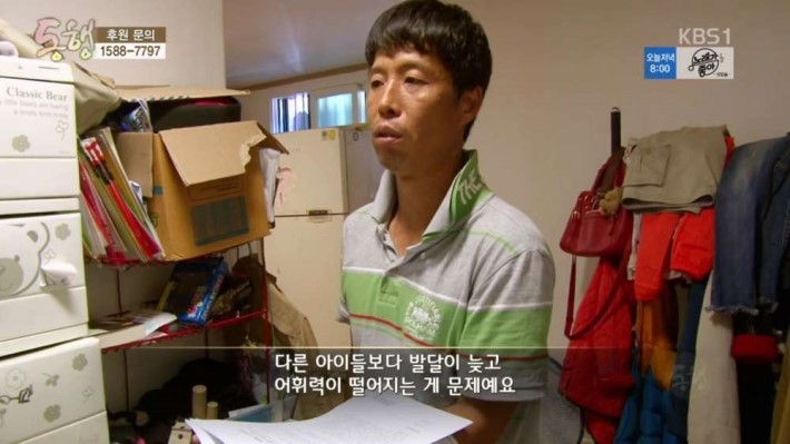 노숙하다 만나서 결혼 | 인스티즈