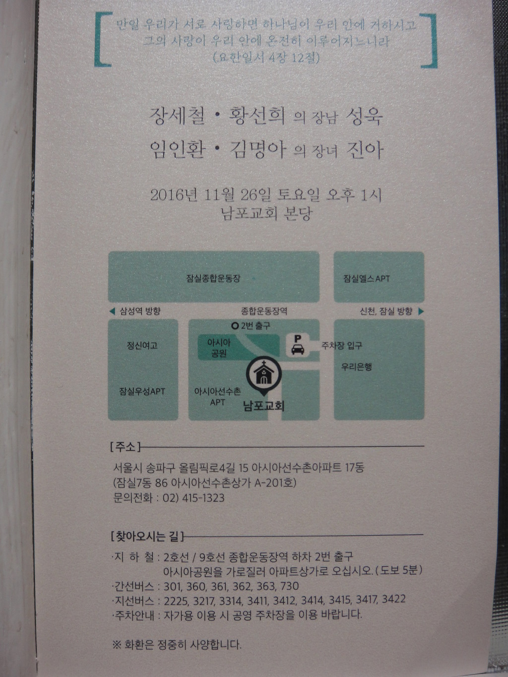 233A6D41580E883B2DCDCF