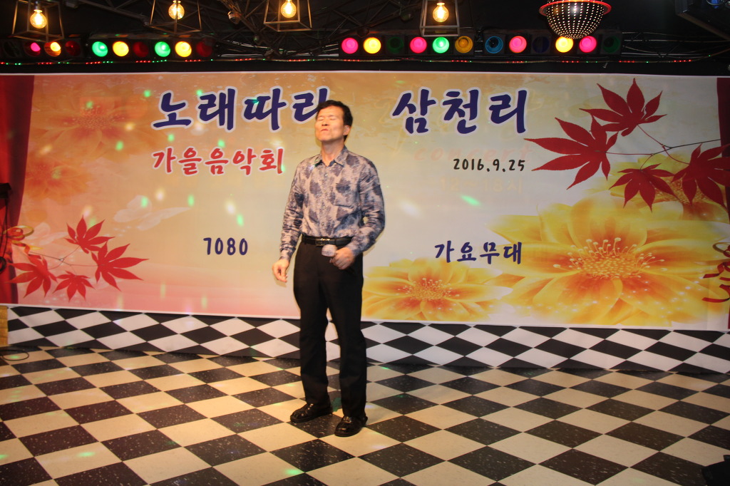 가요무대7080 이미지