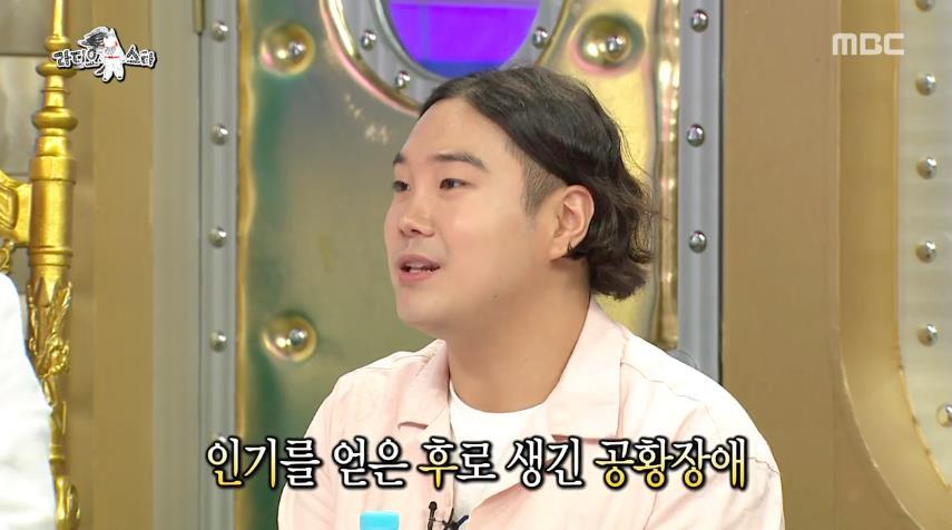 방송활동 중단 전날까지 유재환 공황장애 상담해준 정형돈.jpg | 인스티즈