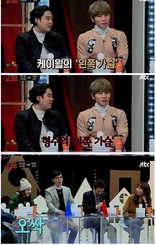 케이윌이 만약 본명을 가지고 활동했다면?.jpg | 인스티즈