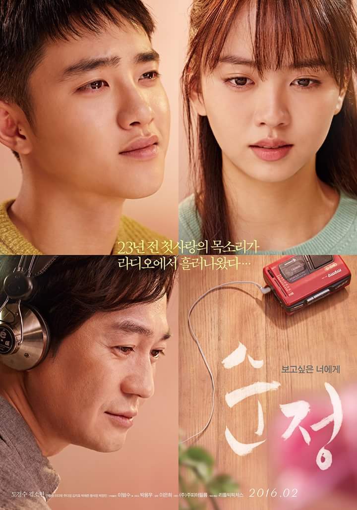 2016년 2월, 개봉하는 영화들 | 인스티즈