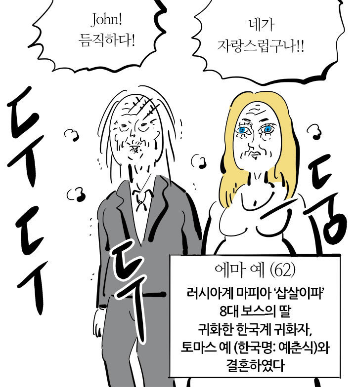 33살 이말년 아저씨의 여성용어 본격탐구 | 인스티즈