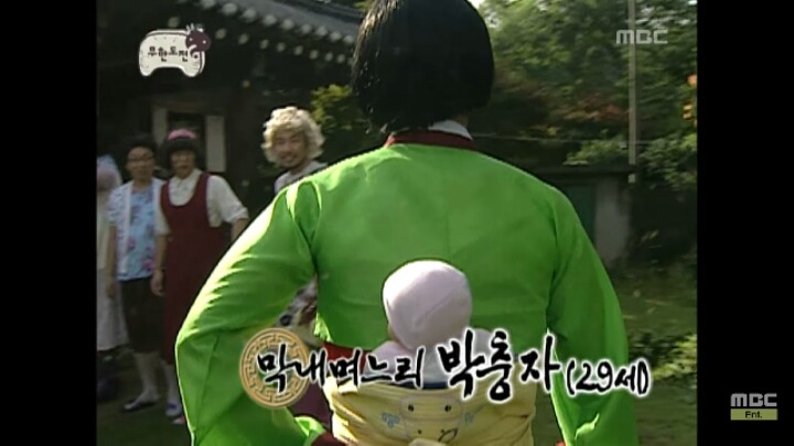 [무한도전] 어디로 튈지 모르는 낮술한 맏며느리 박명자ㅋㅋㅋㅋㅋㅋㅋ | 인스티즈