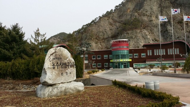 삼척농수산 이미지