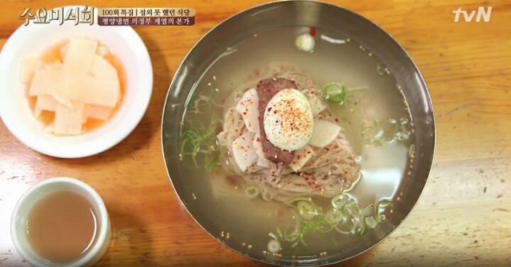 수요미식회 100회만에 촬영허락받은 평양냉면집.jpg | 인스티즈