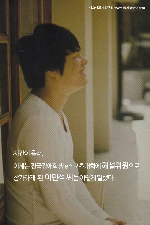 [감성주의] 임요환이 눈을 가리고 게임한 이유 | 인스티즈