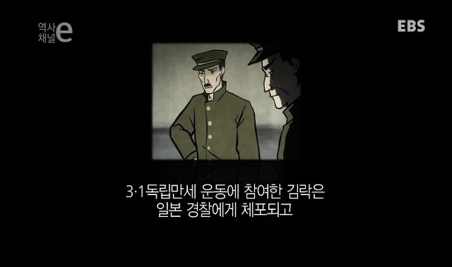 진정한 명문가 독립투사의 어머니 김락 | 인스티즈