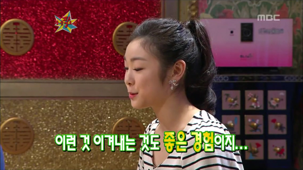 김연아가 쇼트 7위하고 대기실에서 한 말 | 인스티즈