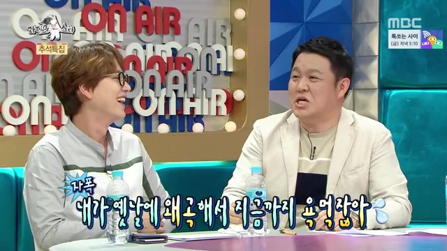 왜곡하면서 말하는걸 싫어하는 김구라.jpg | 인스티즈