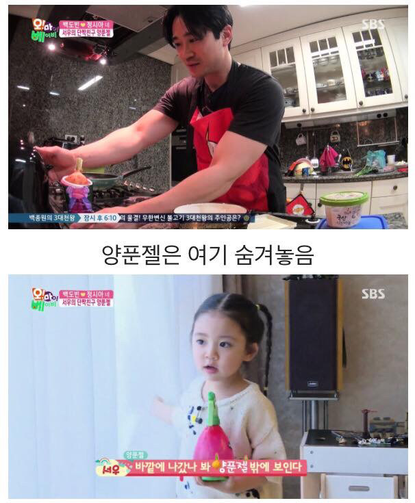 [오마베] 아빠가 내 친구를 요리재료로 썼다는 걸 알게 되었을 때.jpg | 인스티즈