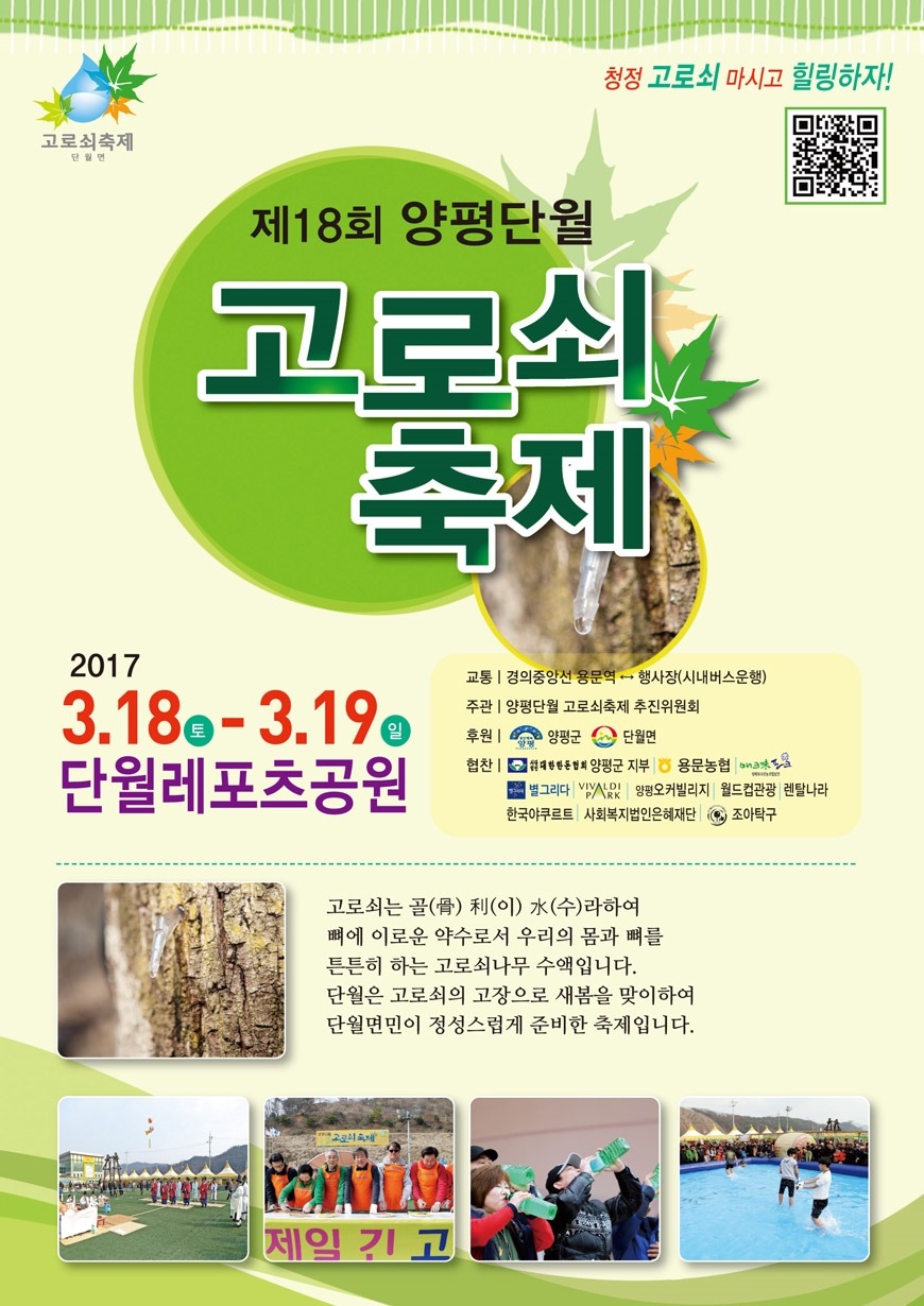 단월 이미지