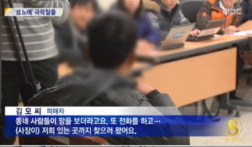 노예제가 가능했던 이유 | 인스티즈