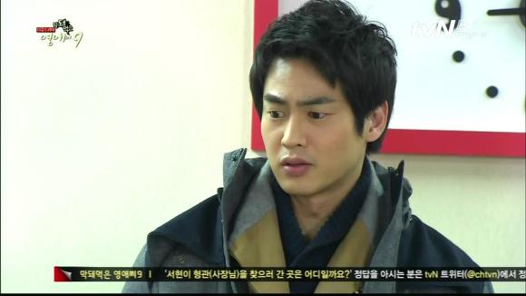 [막돼먹은영애씨시즌9] 19화 애인을 애인이라 부르지 못하고 | 인스티즈