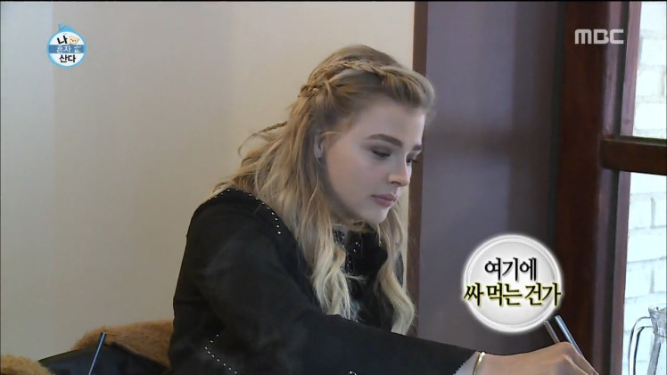 흔한 여사친과의 데이트 | 인스티즈