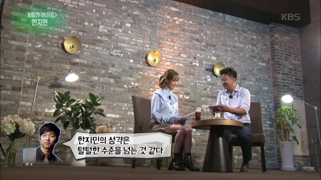 여배우 게릴라데이트에서 자꾸 남자연예인 질문만 하는 연예가중계 | 인스티즈