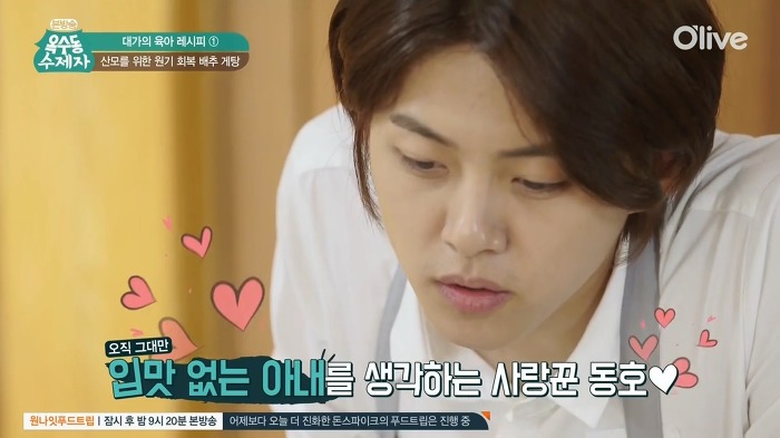 육아에 대한 마인드가 확실한 동호.jpg | 인스티즈