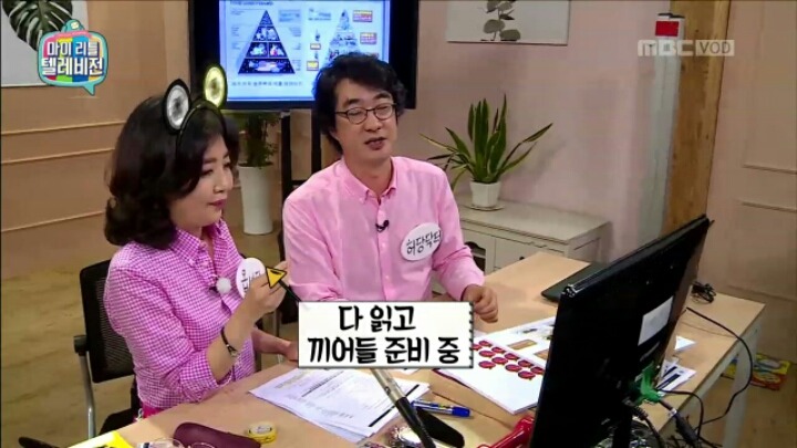 [마리텔] 소통의 여왕 여에스더 | 인스티즈