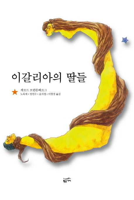 일하는여성아카데미 이미지