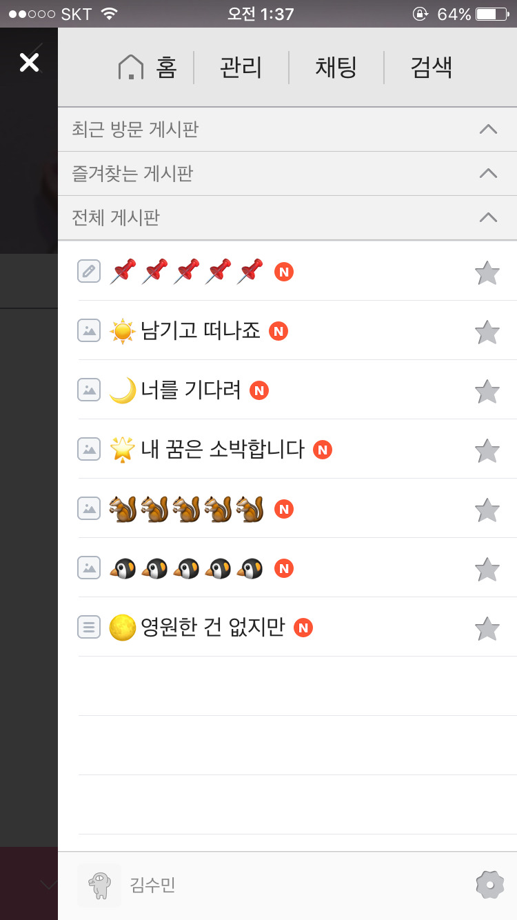 와써 이미지