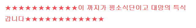 세상천하에 이런 구내식당 본 적 있나요?(사장님 보여드릴거임) 사진 | 인스티즈