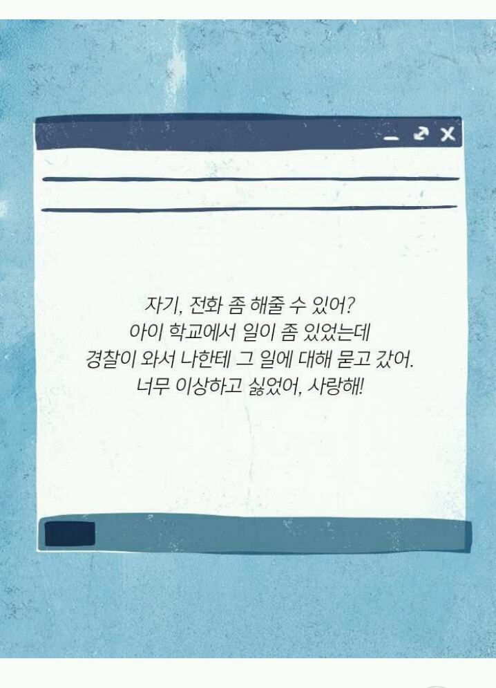 [책] 진작 알았어야 할 일 | 인스티즈