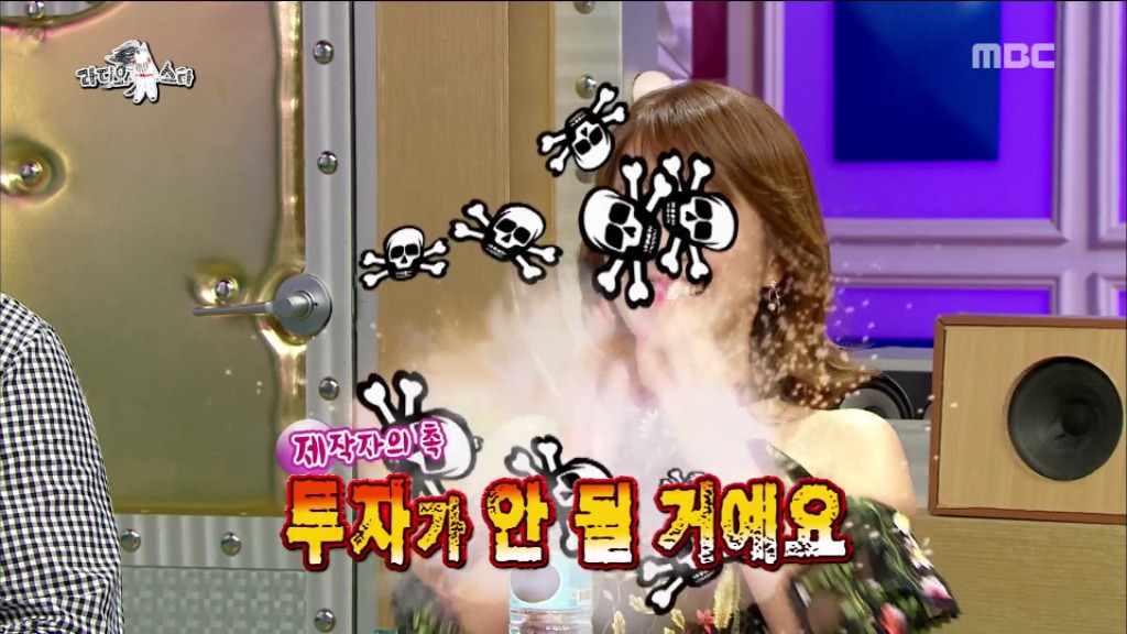 [라디오스타] 거침없이 하이킥 뒷이야기 | 인스티즈