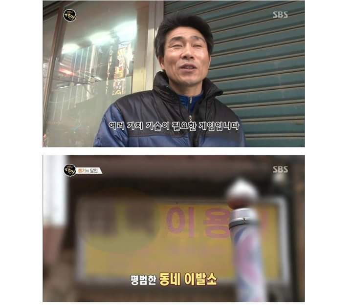 200원으로 창조경제를 시전하는 아저씨 | 인스티즈