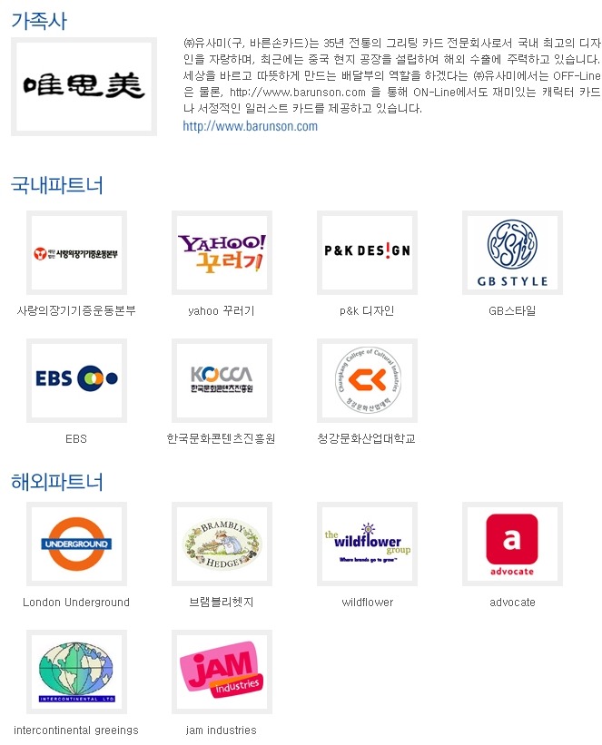 위즈엔터테인먼트 이미지
