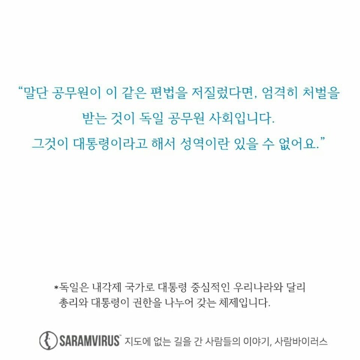 호텔방을 업그레이드한 죄로 사퇴한 대통령 | 인스티즈