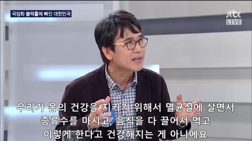 유시민의 밤샘토론 마무리 발언 | 인스티즈