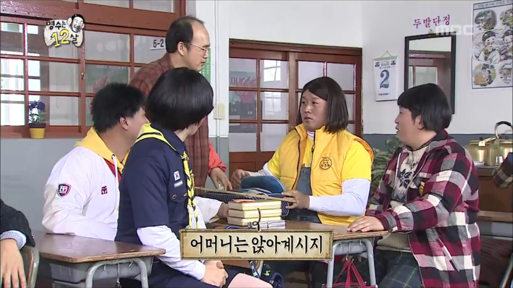 [무한도전] 되게 특이한 준하네 부모님 직업.jpg | 인스티즈