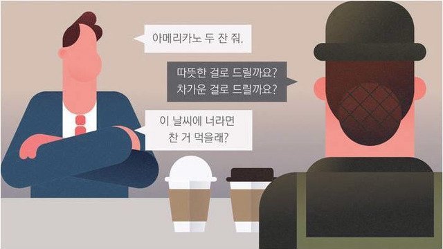 알바하면서 겪는 진상 손님 . jpg | 인스티즈