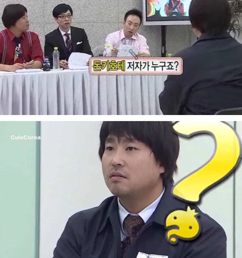 개인적으로 뽑은 무한도전 길 레전드 드립.JPG | 인스티즈