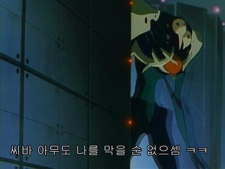 [애니] 인류 보완 계획 이것이야말로 자네의 급무이네 신세기 에반게리온 2화下 | 인스티즈