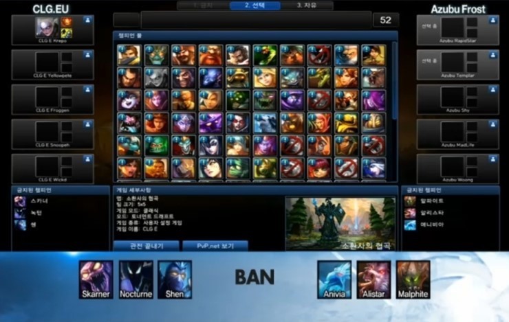 [LOL] 클템 3저격밴 시절 | 인스티즈