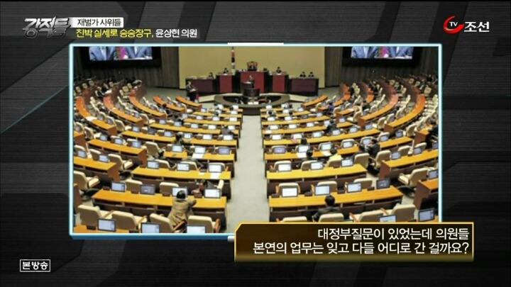 국민을 위해 봉사 하겠다며 한번만 도와달라고 구걸하는 사람들.jpg | 인스티즈