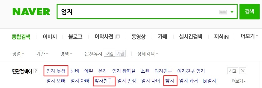 택배 상하차급 극한직업 대한민국에서 걸그룹하기 | 인스티즈