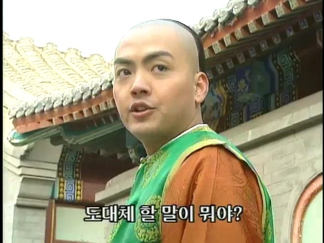 [황제의딸2] 44. 황제 그리고 아버지 | 인스티즈