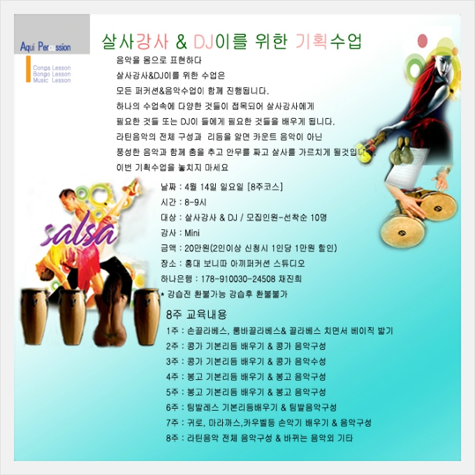 표현기획 이미지